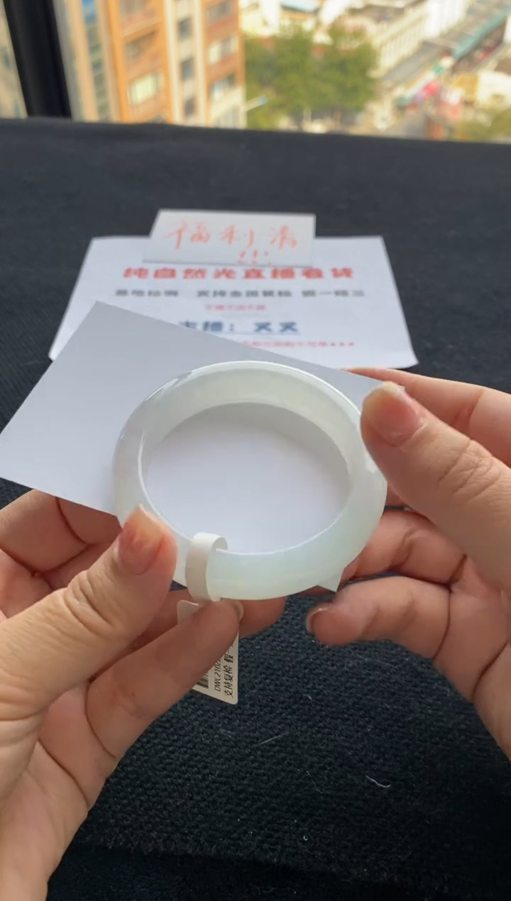 【闪购商品】翡翠手镯未镶嵌买断价XW23011754