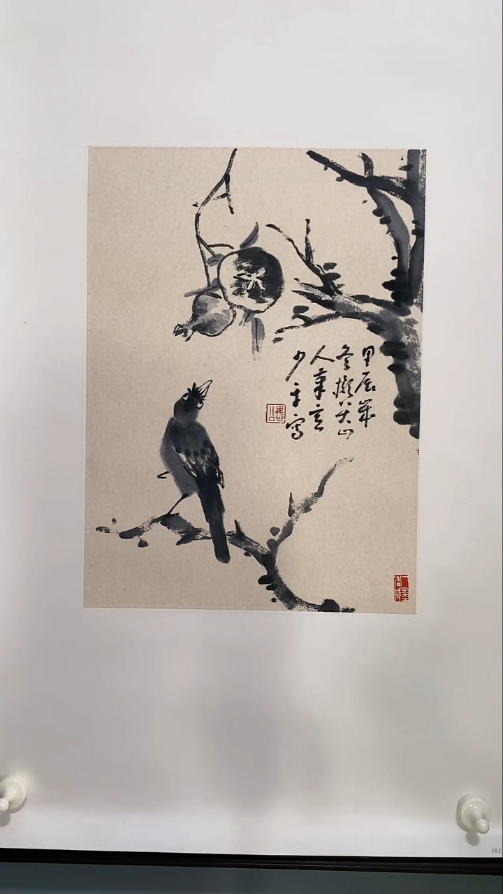 国画于少平花鸟作品185