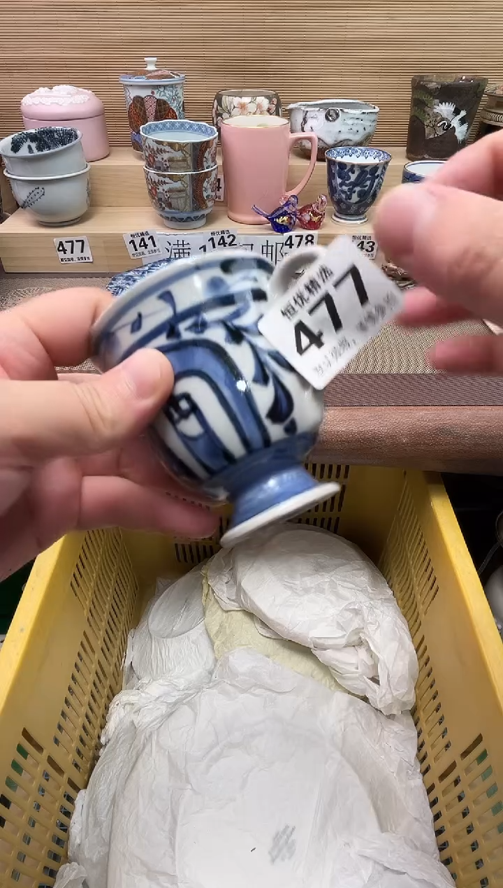 是****实陶瓷陶瓷陶瓷陶瓷陶瓷陶瓷