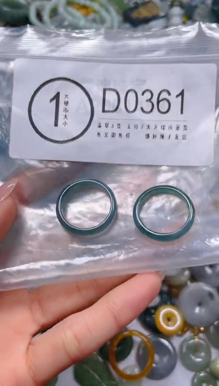 【闪购商品】翡翠颈饰未镶嵌/D/翡翠A货一图一物