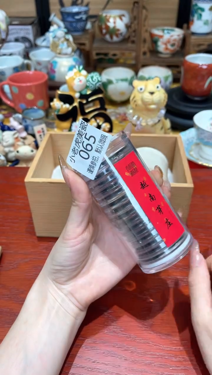 【闪购商品】瓷片『美丽可爱小老虎』越南芽庄香