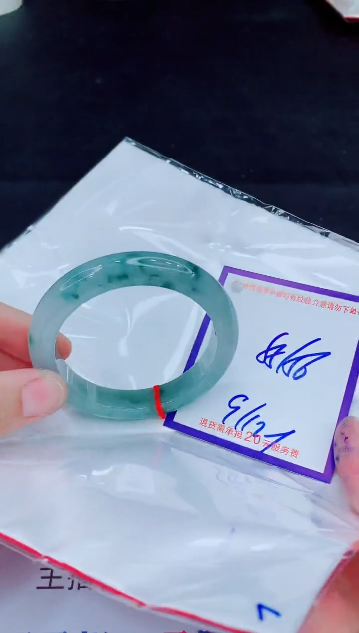 未镶嵌手镯翡翠111111111111