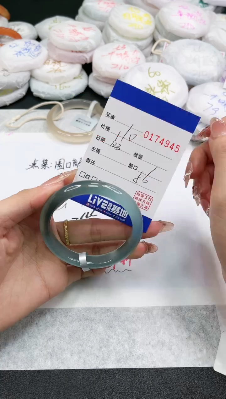 【闪购商品】玛瑙/玉髓手镯未镶嵌4945