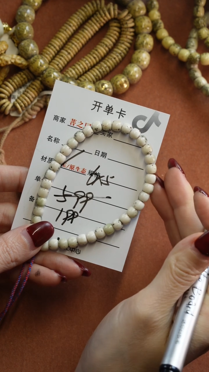 【闪购商品】星月菩提手串333333333