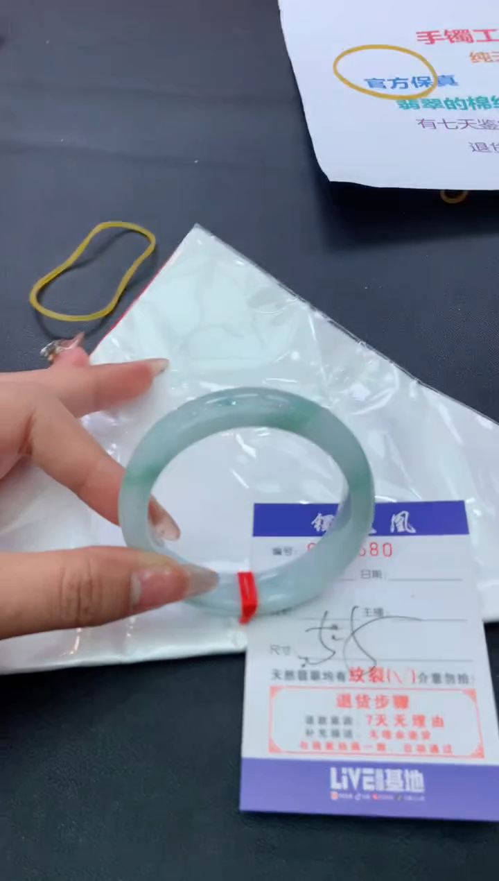 【闪购商品】翡翠手镯未镶嵌2025/2/15--171