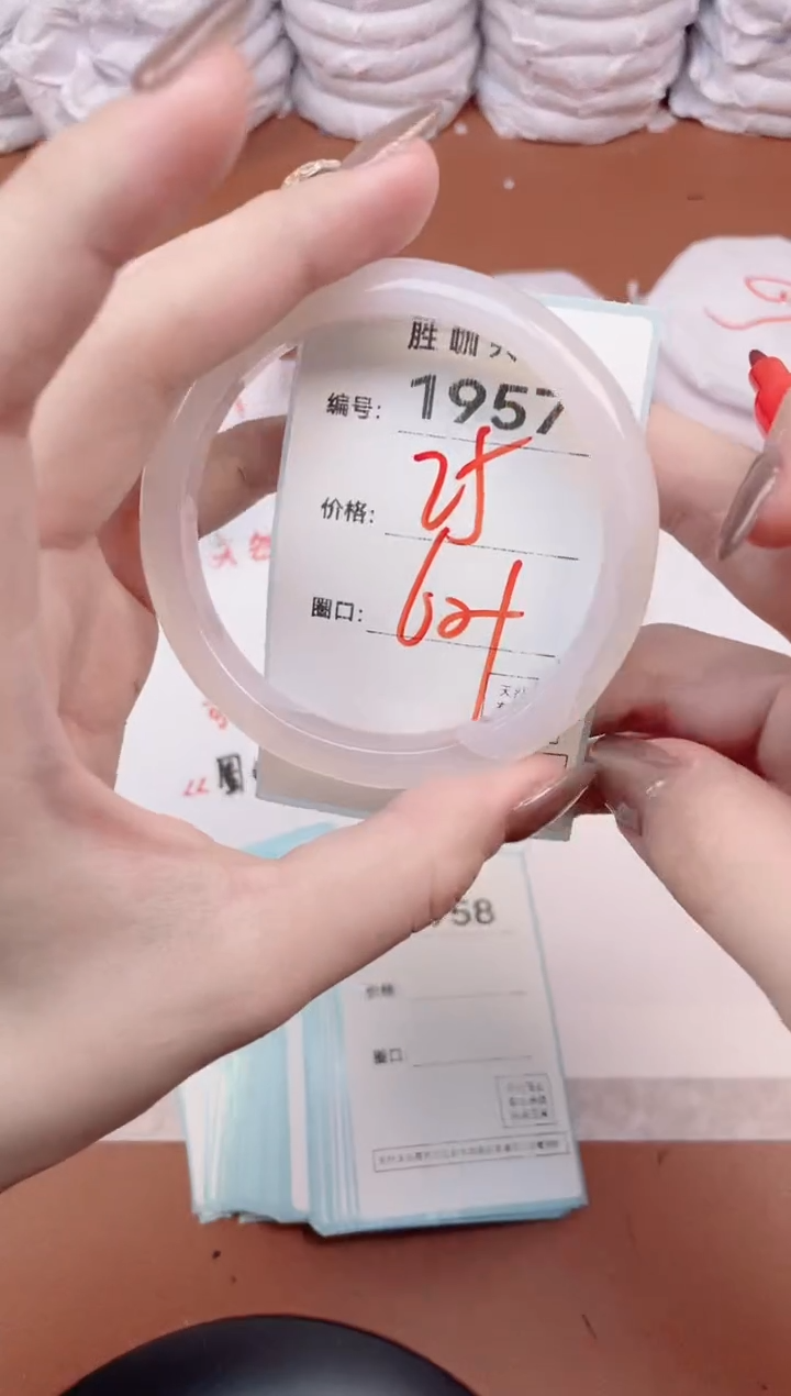 【闪购商品】玛瑙/玉髓手镯未镶嵌1957