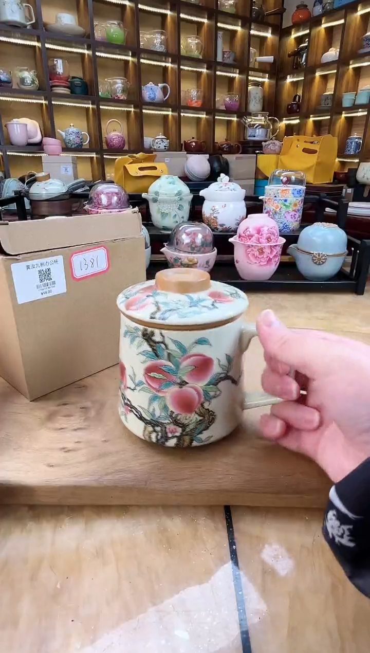 【闪购商品】九桃办公杯.。。。。