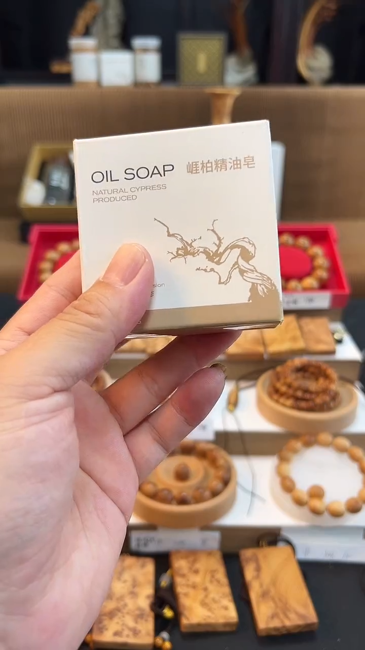 精油皂一块福利游戏