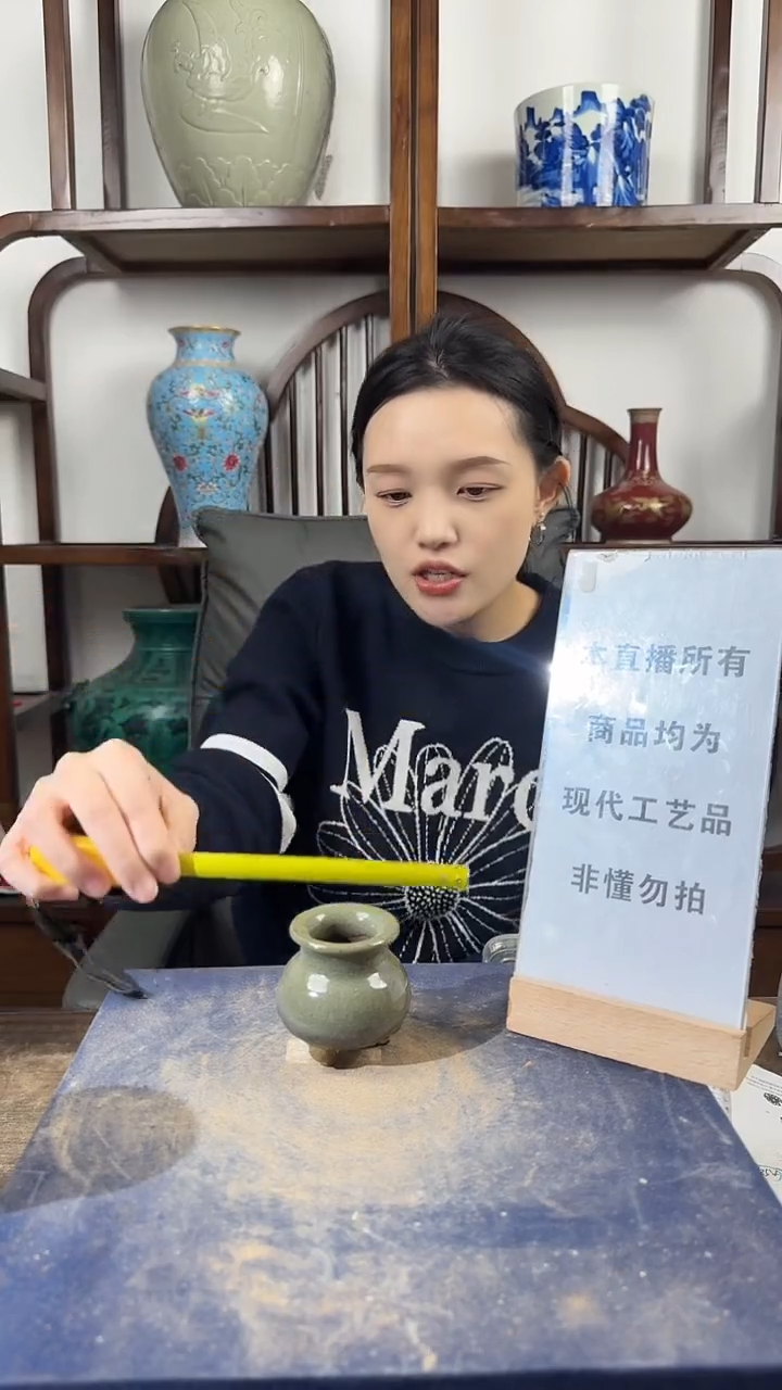 其他陶顺心瓷语 仿古复刻