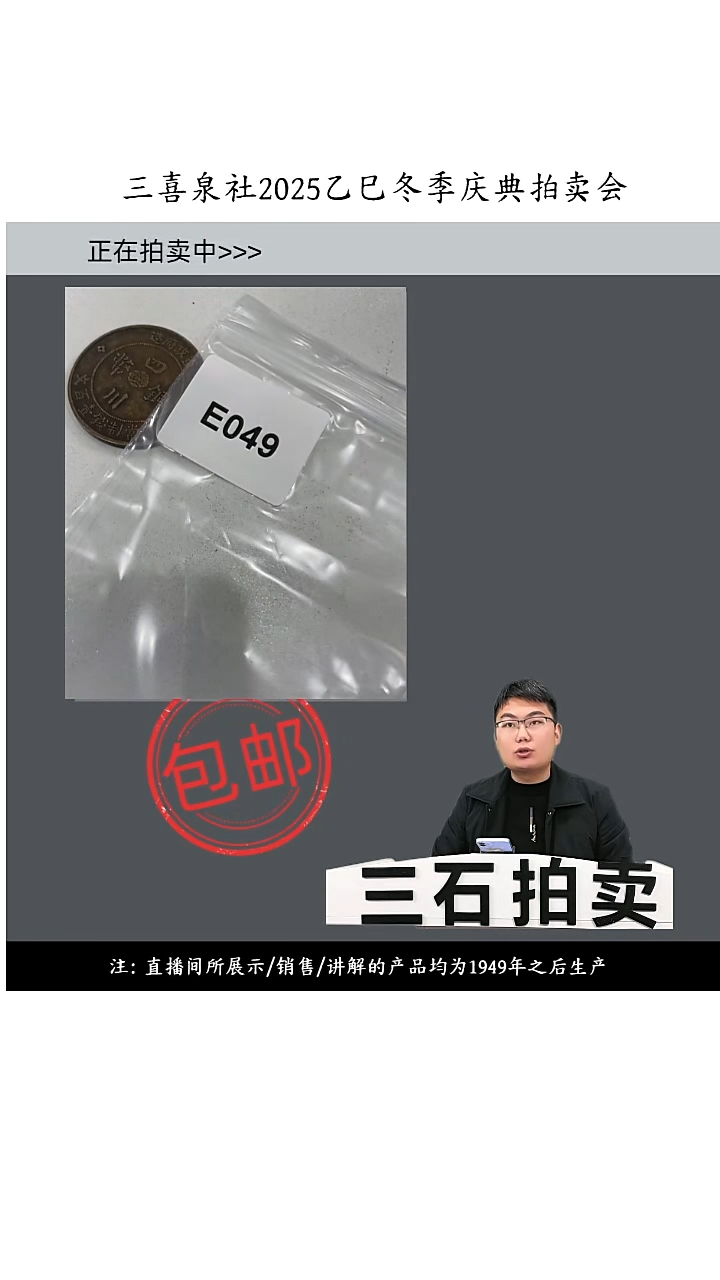铜坦***哥直播间所见即所得