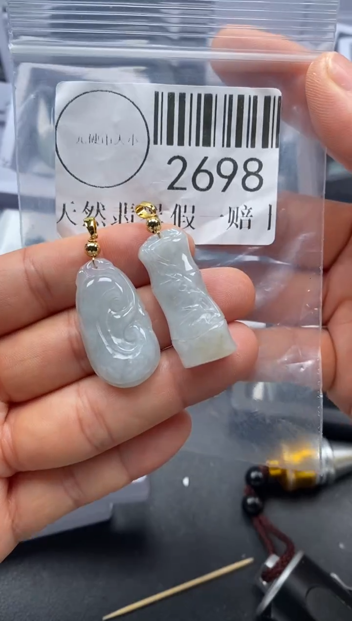 吊坠(不含链)未镶嵌翡翠2698