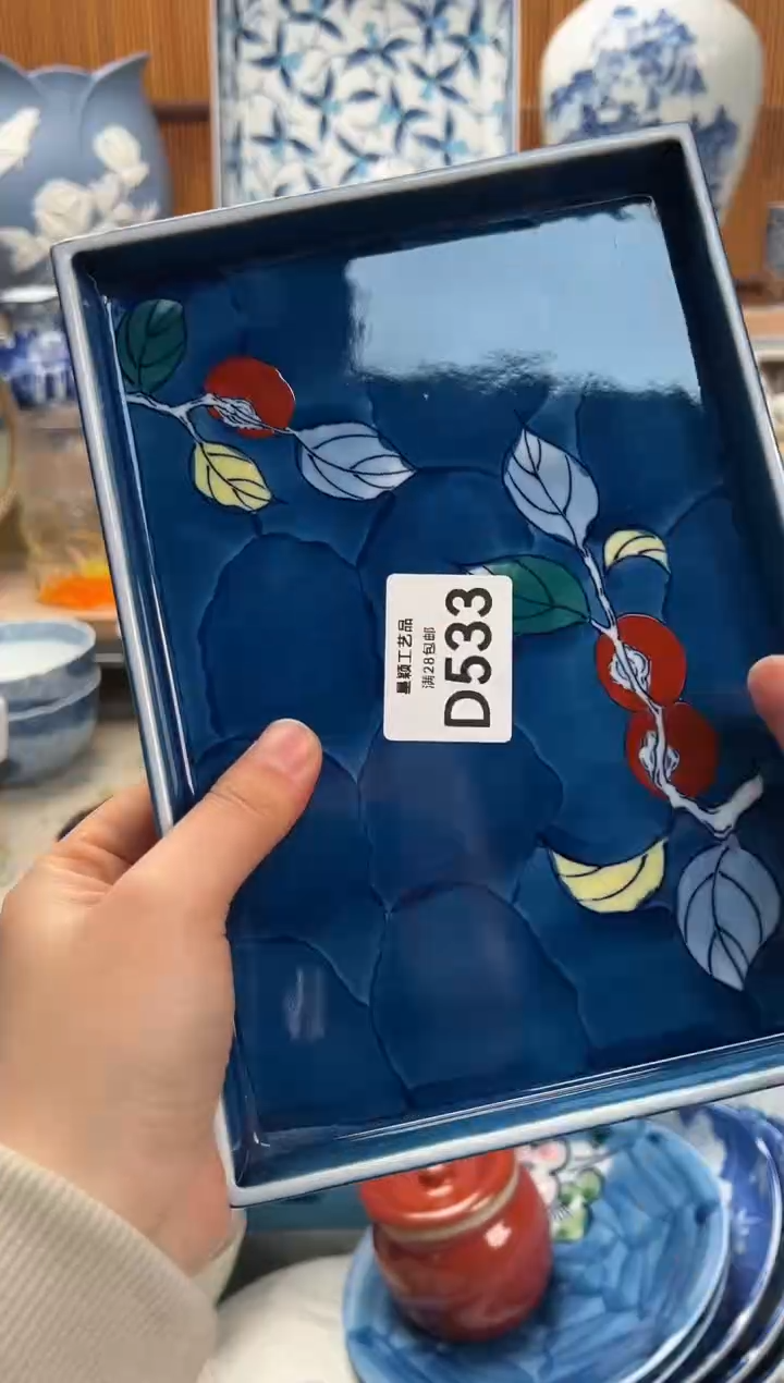 瓷片1**9533D满28包邮 不满找客服延期发货