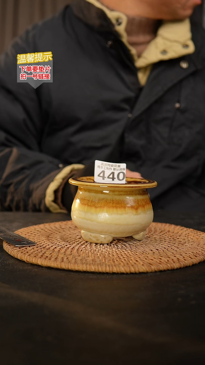 瓷片440 内口径约7  外高约7