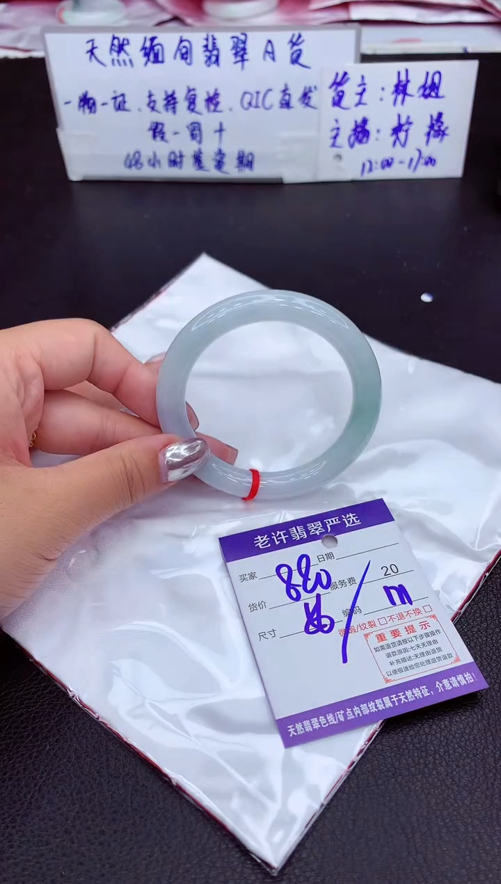 【闪购商品】翡翠手镯未镶嵌111111111