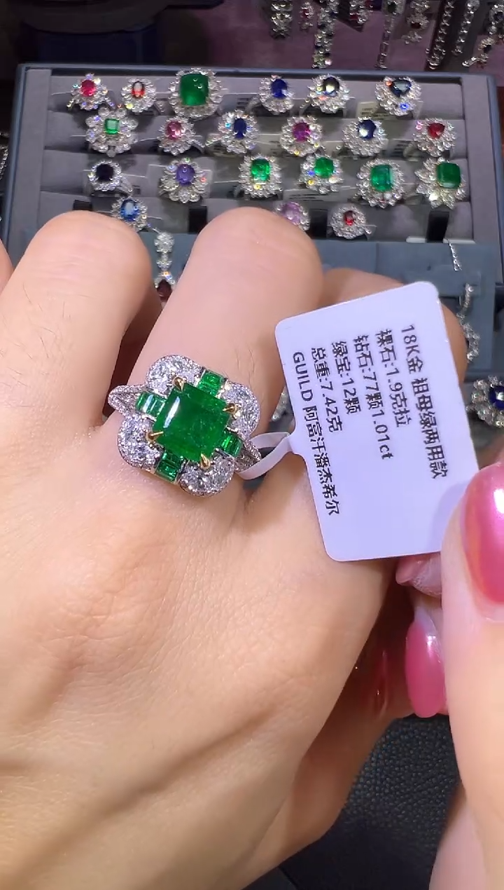 18K金镶嵌GUILD潘杰希尔祖母绿1.9ct