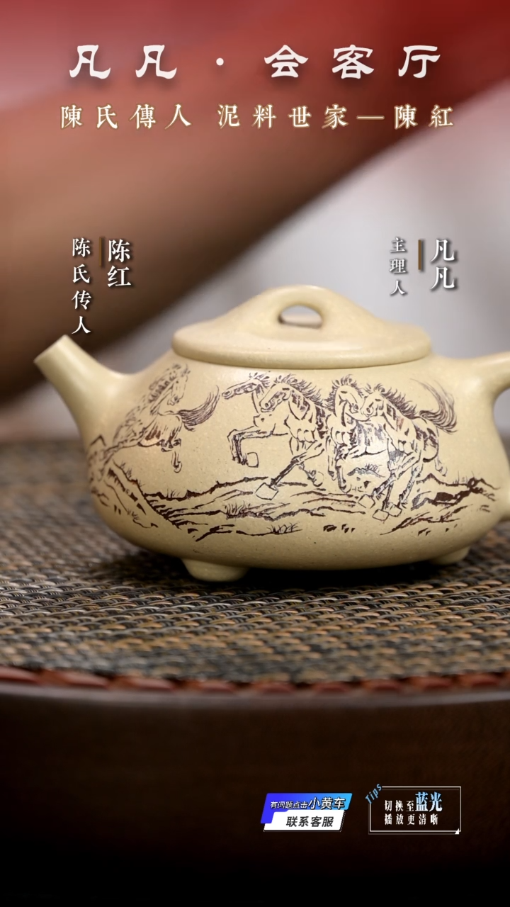 茶壶紫砂WX陈红146 石瓢玉石本绿220cc