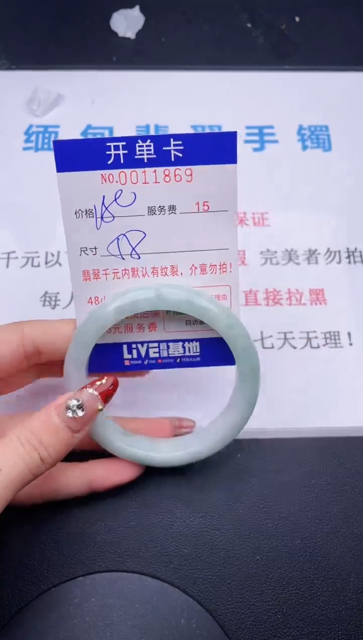 【闪购商品】哪个图片就是发哪个69