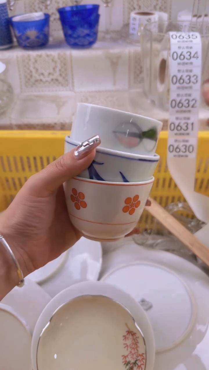 630默认微瑕，满20元包邮