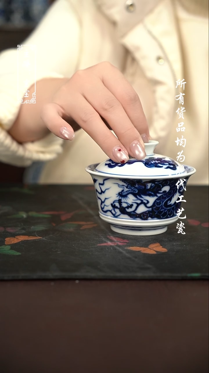 微瑕 福利手绘现代高温瓷 柴130