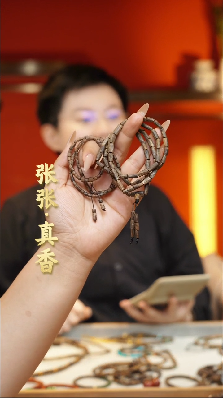 手串沉香张*兔多圈随形达拉干沉水 海南莺歌绿棋随形沉水竹节