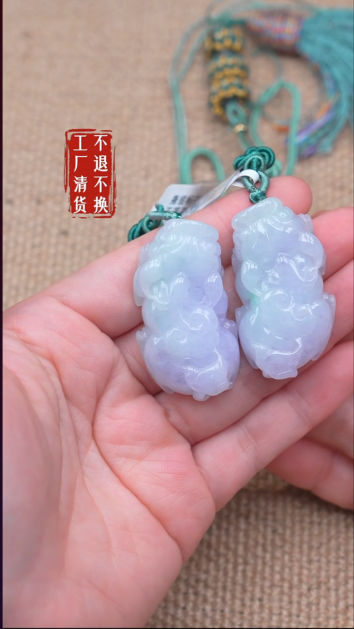 未镶嵌挂件翡翠35【不退不换】 多样性发其一棉