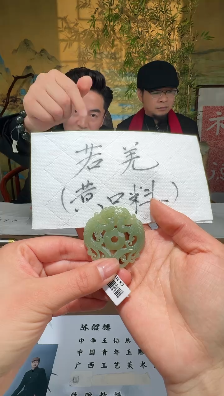 【闪购商品】和田玉颈饰未镶嵌lx21199