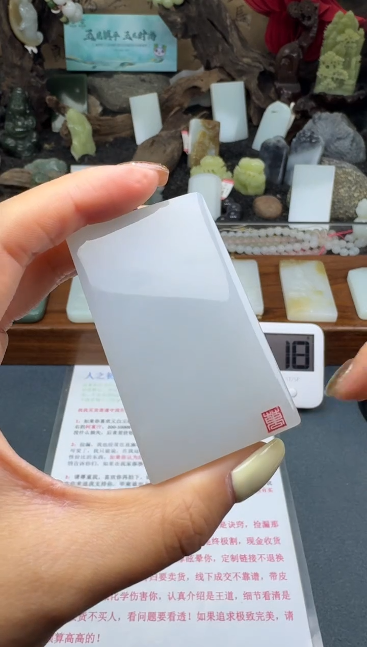 【闪购商品】和田玉颈饰未镶嵌筱筱