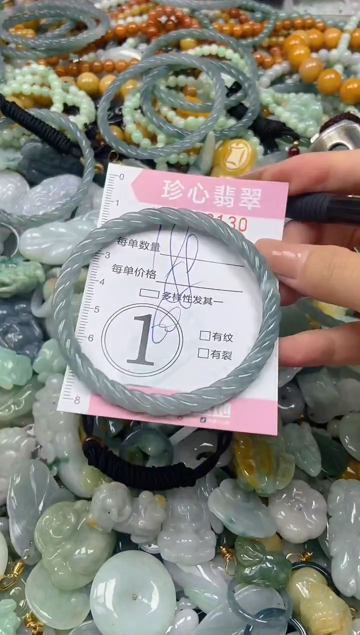 颈饰未镶嵌翡翠闪购0436130