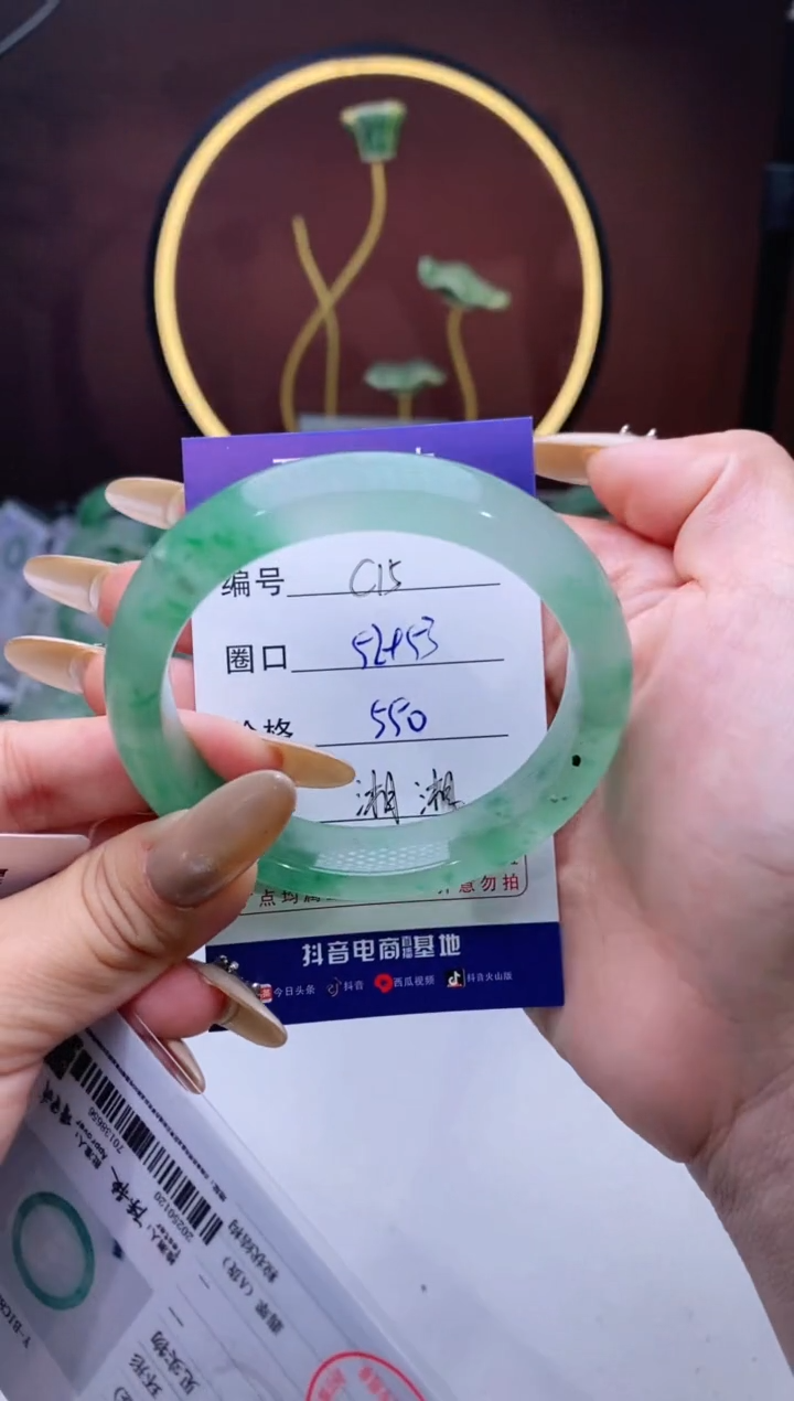 【闪购商品】石英质玉手镯未镶嵌【苍澜珠宝】-序号15
