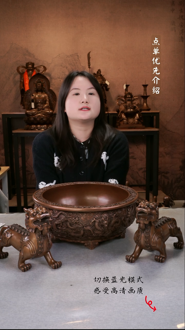 【闪购商品】紫铜材质 大号九龙聚宝盆+貔貅