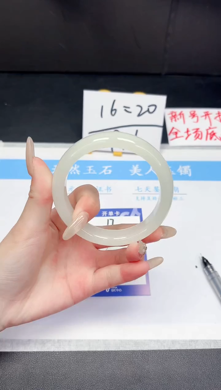 【闪购商品】石英质玉手镯未镶嵌17-61.8