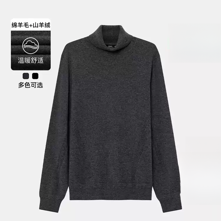 J.D.V2024商场同款秋冬新款高领羊毛衫针织衫打底毛衫WOT4202