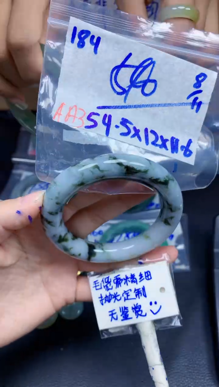 未镶嵌定制翡翠184毛货需精细抛光手镯拍一发一