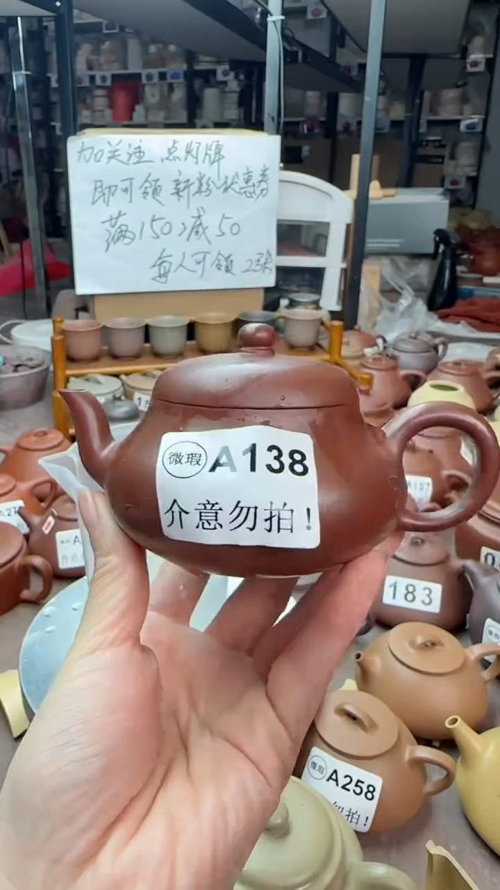 【闪购商品】紫砂茶壶微瑕【A138】老红清水大满瓢320CC