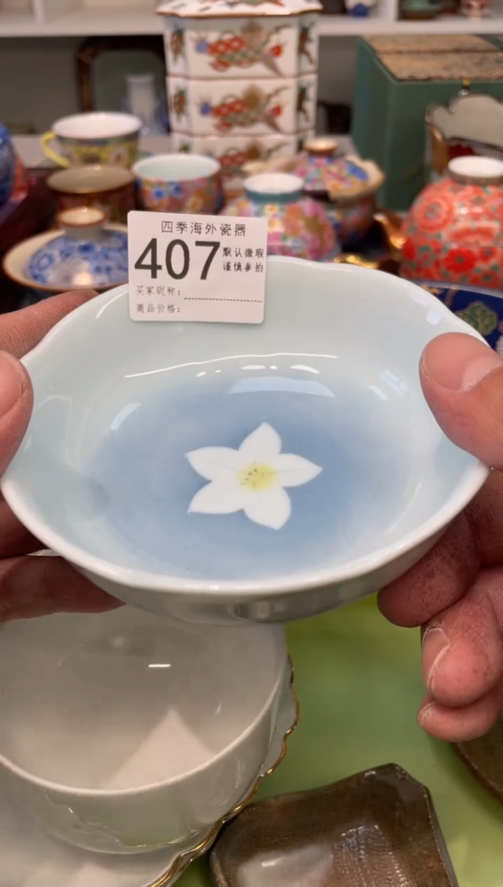 【闪购商品】四季瓷器默认微瑕407