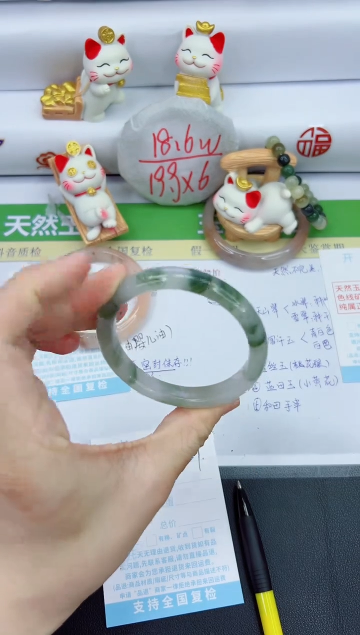 【闪购商品】石英质玉手镯未镶嵌527-55.6