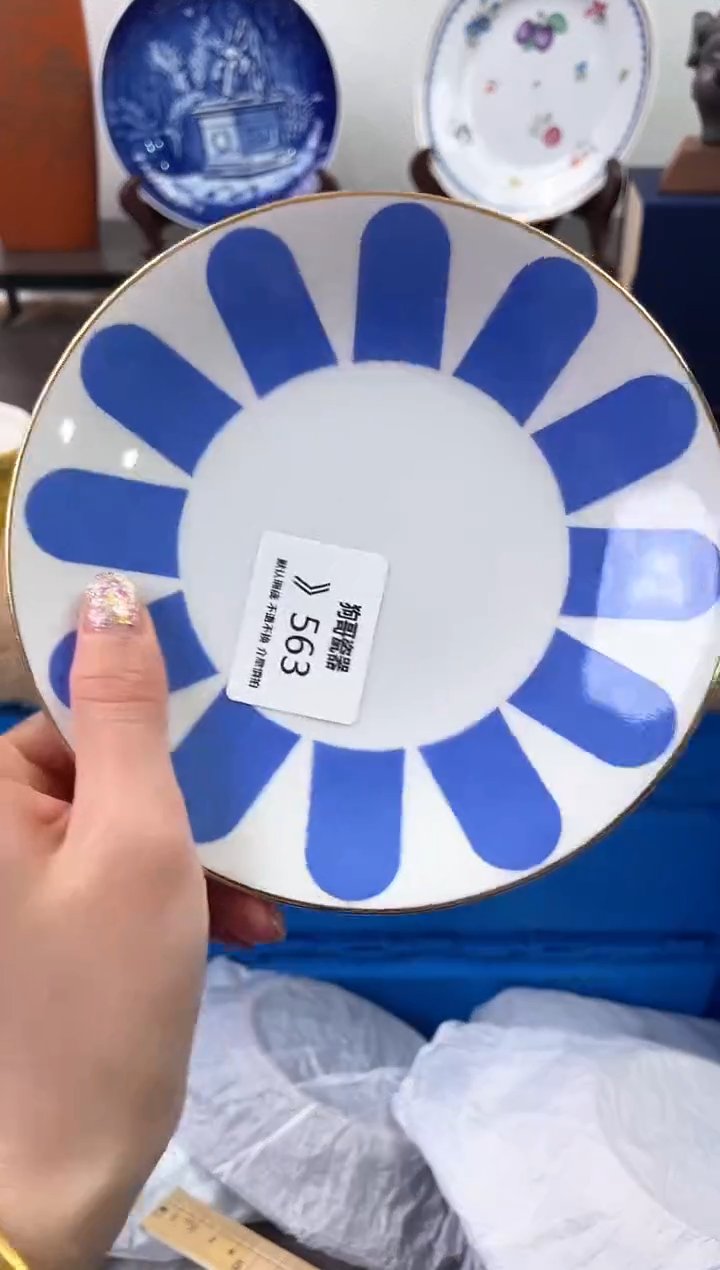 【闪购商品】瓷片563海外中古回流瓷器 默认瑕疵慎拍