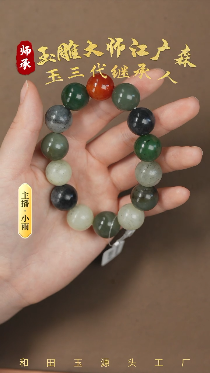 【闪购商品】和田玉手串未镶嵌w85