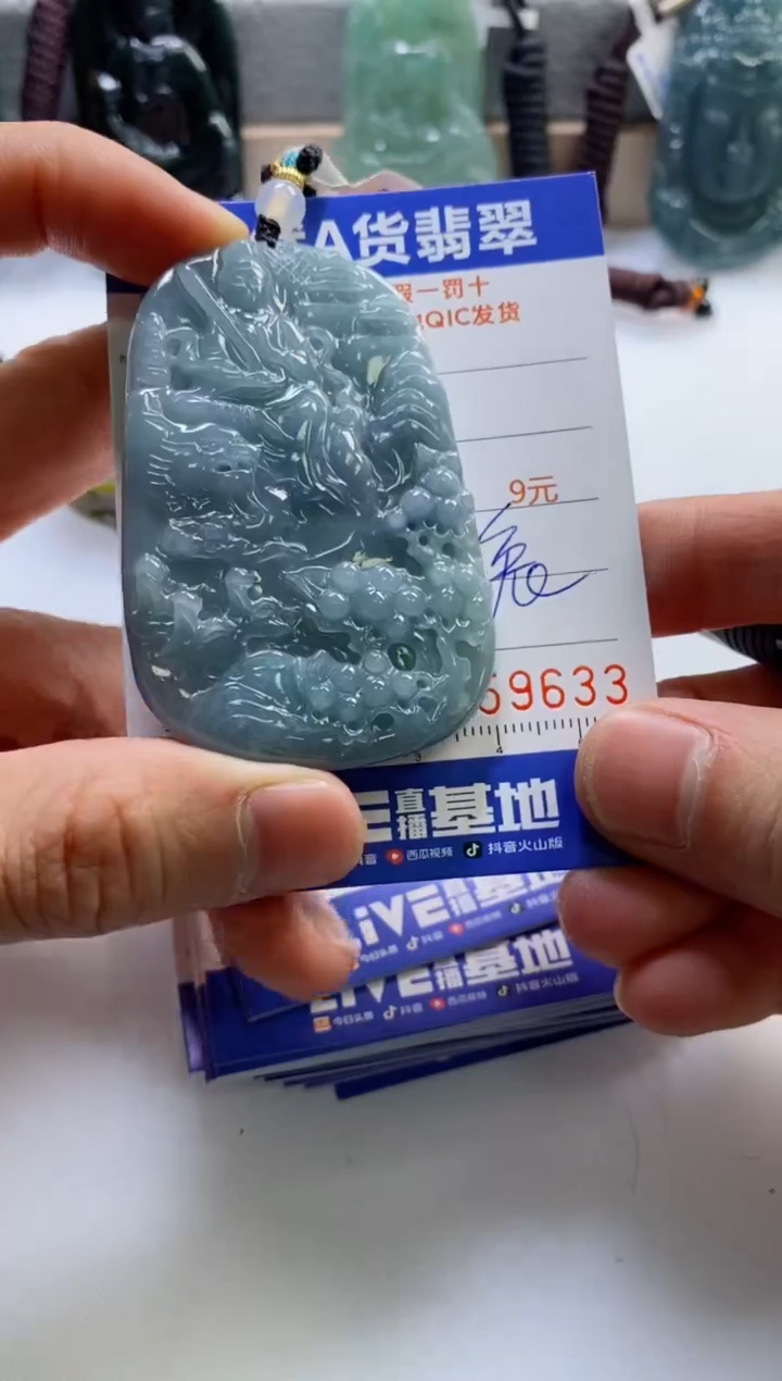 【闪购商品】翡翠挂件未镶嵌           