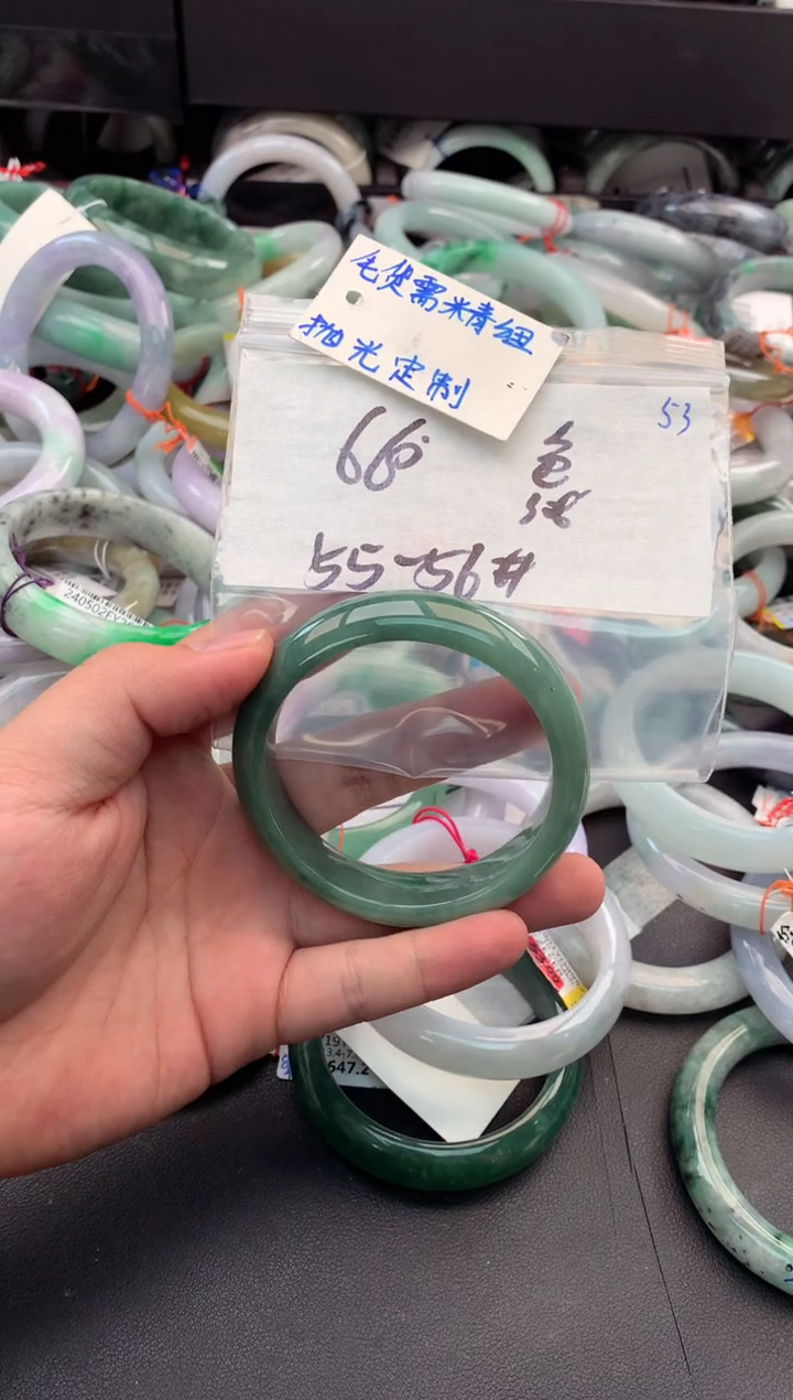 【闪购商品】定制翡翠未镶嵌毛货需精细抛光+多人