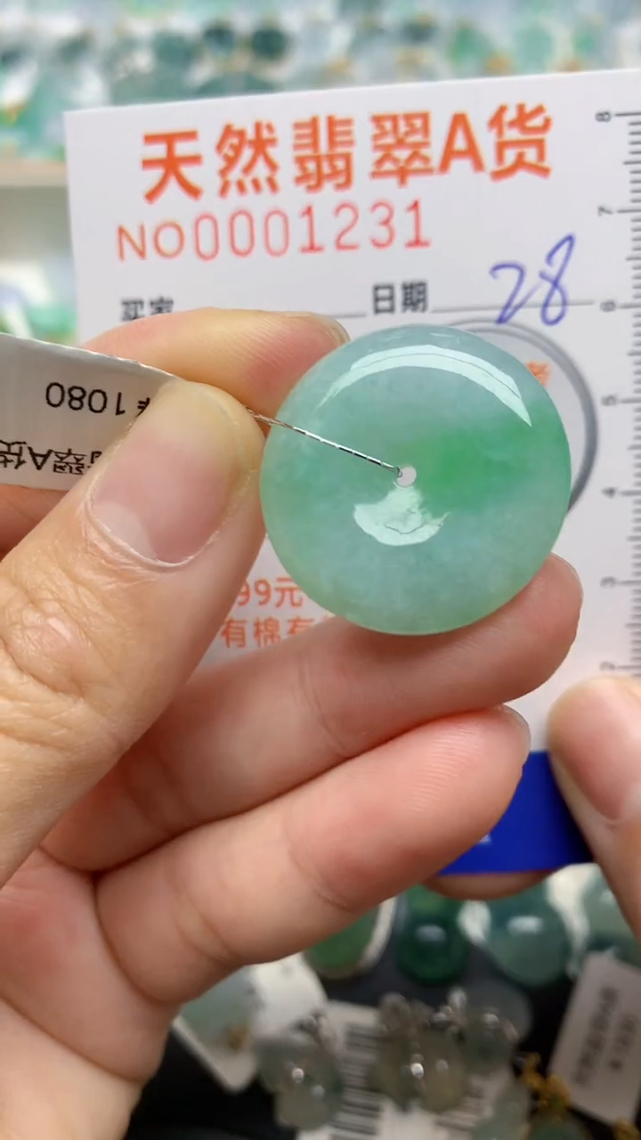 【闪购商品】翡翠颈饰未镶嵌天然缅甸A货翡翠28