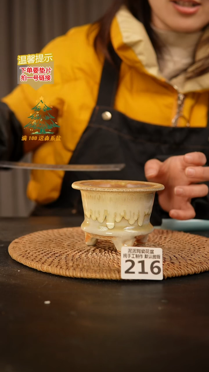 瓷片216 内口径约7  外高约7