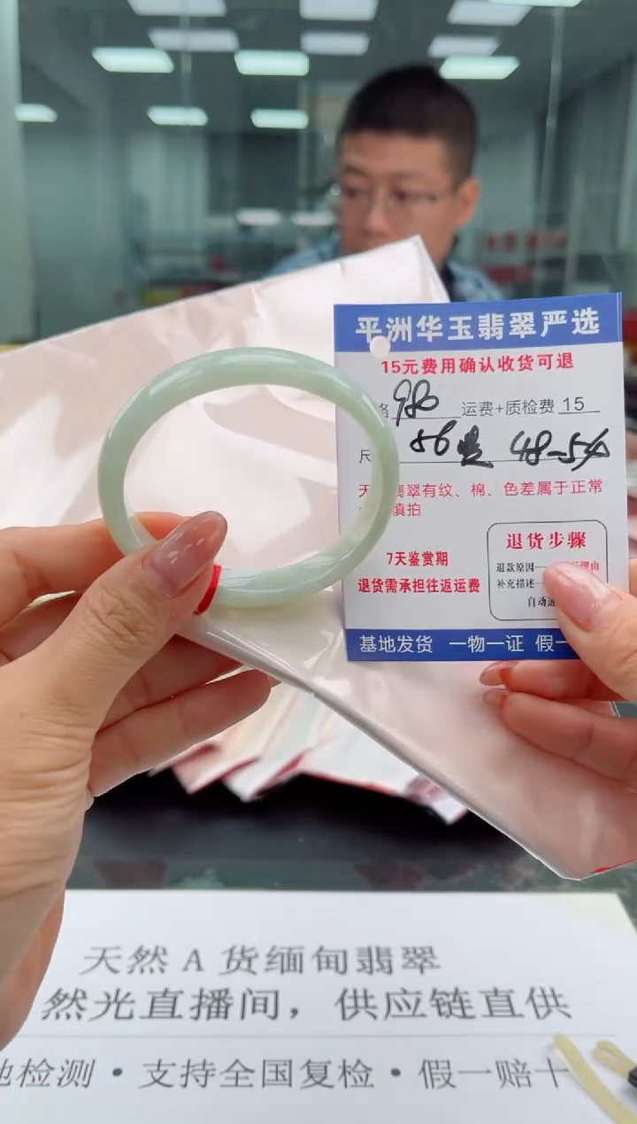 未镶嵌手镯翡翠980.0000