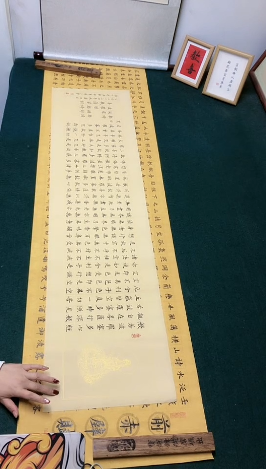 【闪购商品】书法邵明军老师楷书