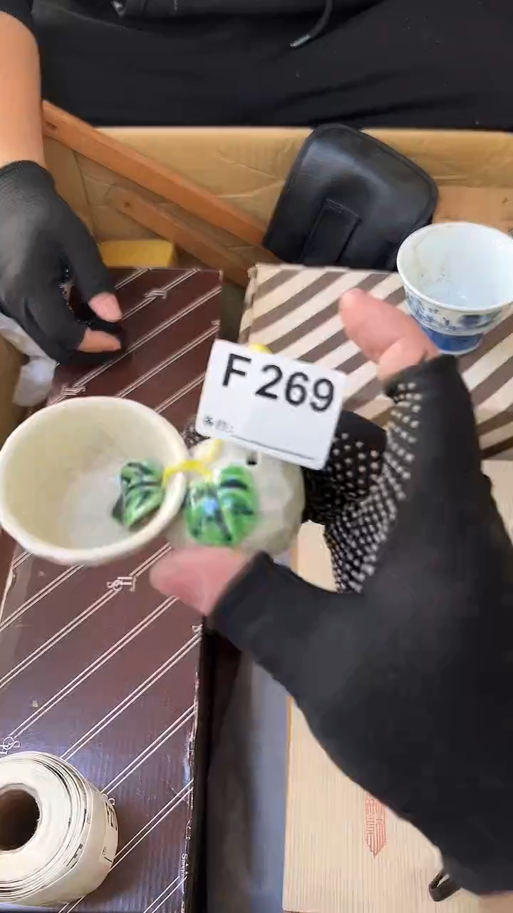 …*熊大熊店铺闪购链接269