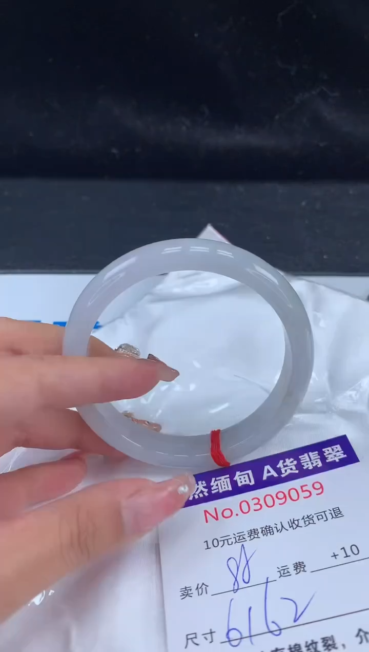 【闪购商品】翡翠手镯未镶嵌有纹，完美者勿拍
