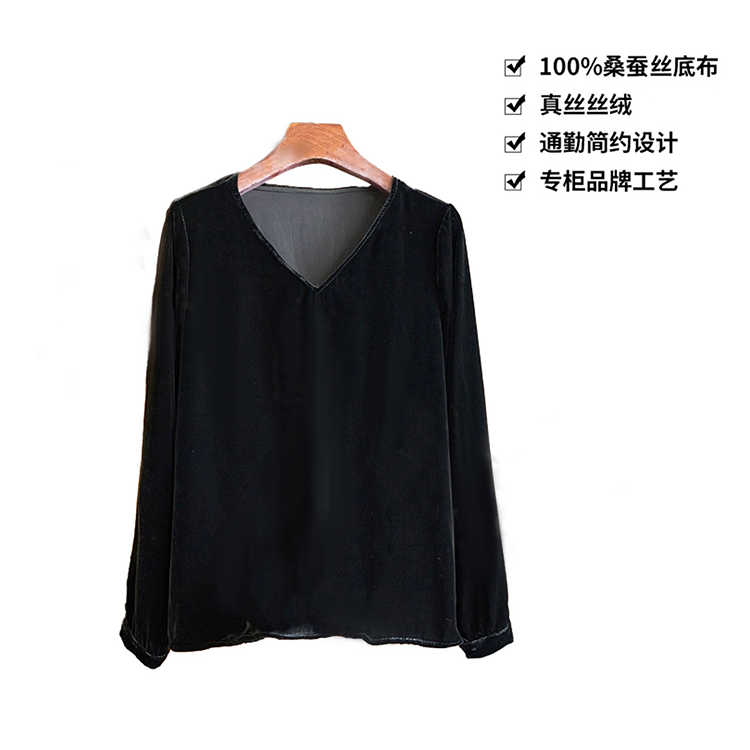 100桑蚕丝丝绒气质简约百搭V领通勤显瘦长袖T恤真丝丝绒上衣CX110