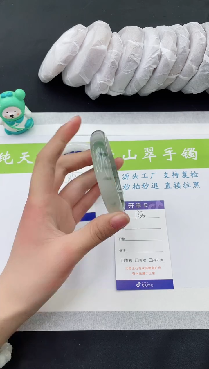 【闪购商品】石英质玉手镯未镶嵌T133-57+