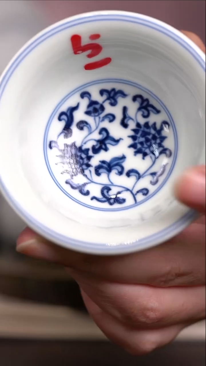 微瑕福利  现代瓷小压手