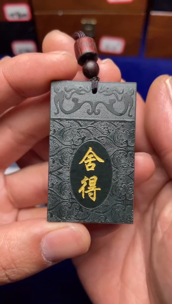 未镶嵌和田玉挂件大*和田玉